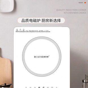 碧克斯电磁炉家用白色新款电磁灶静音一体多功能炒菜火锅智能电池