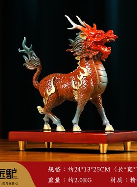 全铜麒麟摆件一对客厅玄关招w财摆设办公室装饰品乔迁新居开业礼