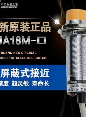 M18线沪工接近开关10DJ24V2流8M 沪工二-常闭  L直 开关A1