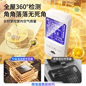 量新房家用测试仪甲醛检测仪器空气质测甲醛专业用室内高精度自测
