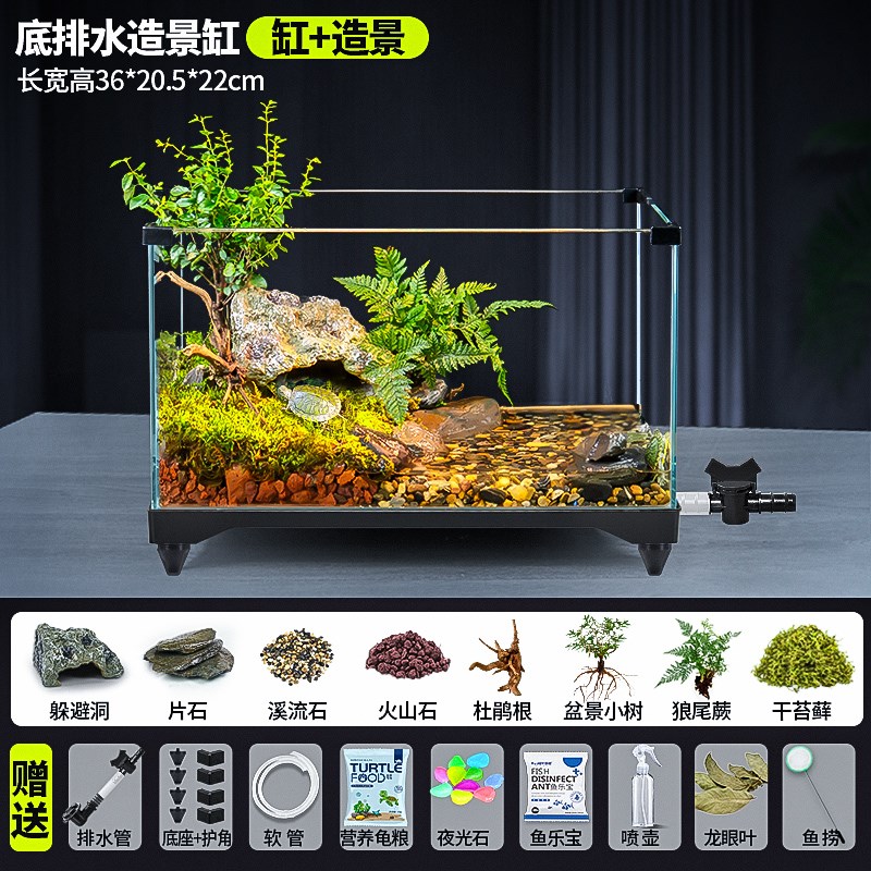 乌龟饲养缸生态造景家用玻璃缸小型水陆两用O养鱼缸专用缸客厅换