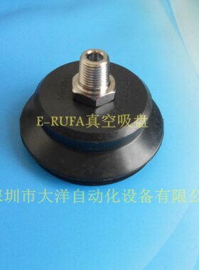 螺纹 妙德/N--双层气动PS外1SEJM -50S8真空吸盘机械手50mm元件-