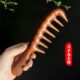 齿女士头部经络梳檀木按家用加厚长发木梳子宽梳子头大齿专用疗