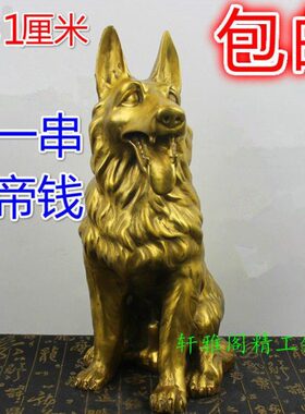 狗摆坐桌面摆设狗特大号铜狗狼十二生肖家居摆件礼品纯铜工艺品狗