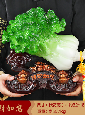福到财到葫芦白菜摆件p招财家居客厅玄关电视柜装饰品乔迁开业礼