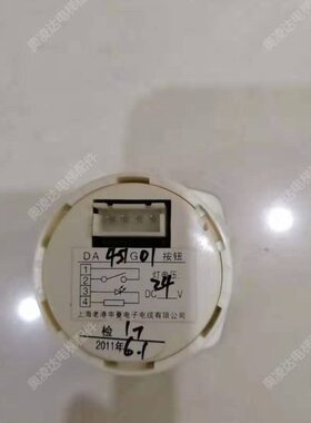 电梯配件 电梯按钮DA451G01 DA451红光DC24V 全新现货