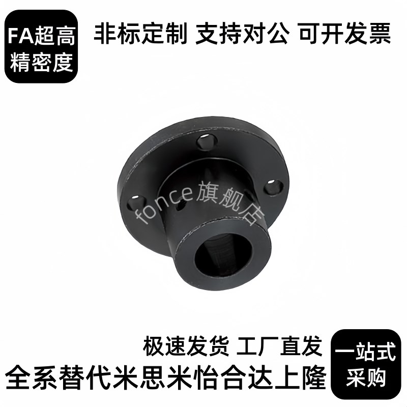 导向轴支座GBC21/GBC22/GBC26-D10-D12-D13-D15-D16-D20-YD25-D30