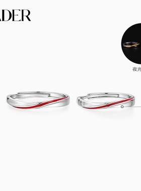 【可刻字】卡f蒂罗流光情丝情侣对戒夜光925银戒指一对2025新礼物