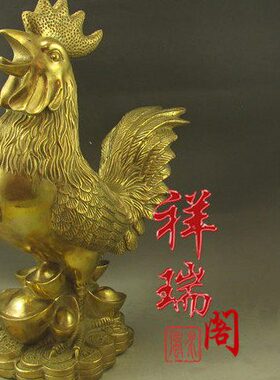 纯铜鸡摆件 铜公鸡 金鸡 生肖鸡 家居工艺品摆设 大号37CM