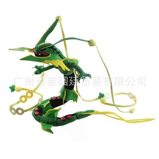 MEGA百万闪光烈空坐 烈空龙 裂空座 红蓝宝石复V刻版 神奇宝贝