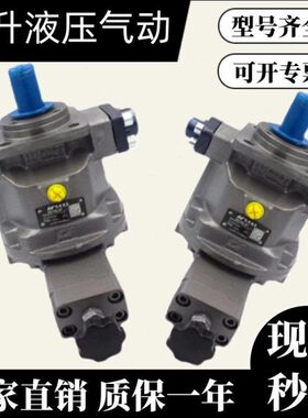 恒源液压HY80/10/25/40/63/90/160/250/280/320Y-RP轴向柱塞油泵