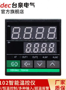 调节输入10台D表q多2长款T泉t数显PI智能温控仪c电气eCH温控器id