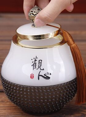 茶叶罐 琉璃摆件 存茶罐 创意礼品 送客户礼品 长辈礼品 工艺品