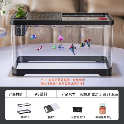 鱼缸过滤制氧一体机小型客厅2025新F款桌面金鱼缸免换水自循环养