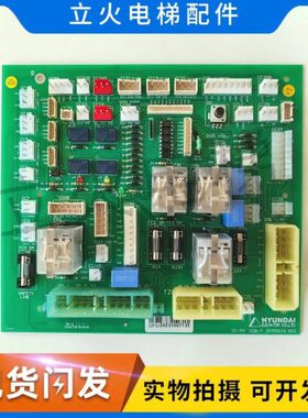 接口 20原厂全新117板CC226-  -0B上海CC现代40B  轿顶 板h电梯3