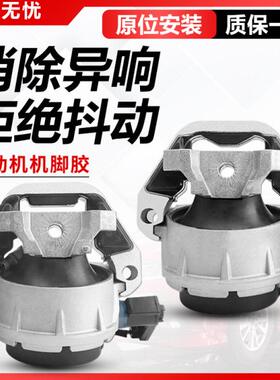 奥迪Q5A4A6L发动机脚胶A5A7A8L变速箱支架C6C7B8B9波箱S5S7胶垫D4
