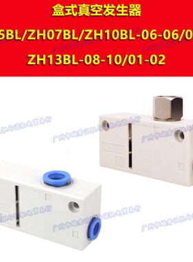 107-1Z真空发生器-5/H/010BL0JZH108/-BL360/H0Z//BLBLZ020H1-06-