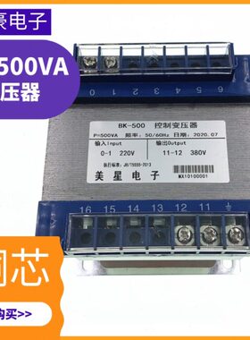2B220K00转50V 0用维修0单A VW 3838变压器相 相50升压VV使-测试