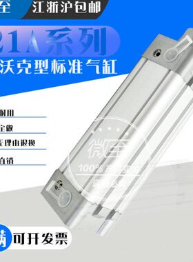 /51A1080 N6麦/6121500R/WO克050710METALAPC//12KA3/特沃0气缸13