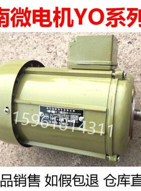 4电机铣床O6131336O Y Y13O Y Y734OO73214机床 Y674O12南微7 Y配