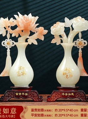 富贵如意牡丹花瓶摆件一对家x居客厅玄关电视柜装饰品乔迁新居礼