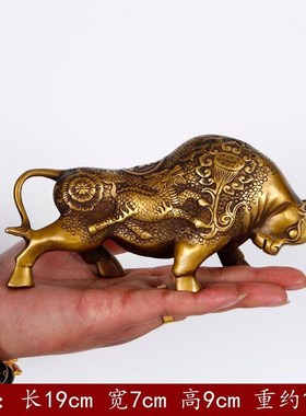 纯铜牛摆件财牛运牛仿古铜器家z居客厅送礼工艺品小号铜牛炒股铜