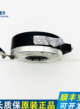 HTB-30L34C05L1024B-S10-C10 大孔径编码器 质保一年 可退换