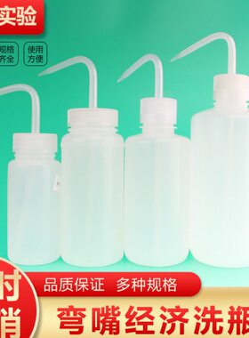 经济 瓶 ll ,吹 0洗  10口小5000l250冲m大m瓶洗瓶口m瓶清洗气瓶