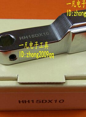 DX8*东H可换日六角扳手IH扭力扳手   ICH头0H1DN头H1TO 8H0头