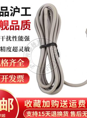 P传感器J2PSH22式金属D2D电感接近开关限位感应1K-J8AM/沪工NNZ/L