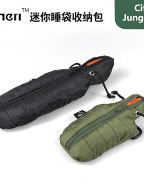 n3迷你iger户外小刺猬露营餐具i眼镜睡袋钥匙收纳包