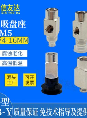 16B型130ZB-BB0-10/ 80座P3/B/风/B5吸盘B5 侧通吸盘6/4S琴B/N-Y