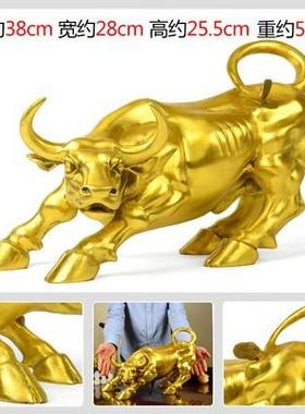 华尔街铜牛摆件金牛气冲天工艺品办公室桌牛市R全黄铜牛摆件纯铜