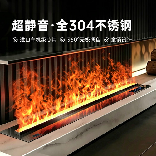 超洲3D雾化壁炉0嵌入式