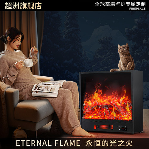 定做壁炉芯电子仿真火焰壁炉架