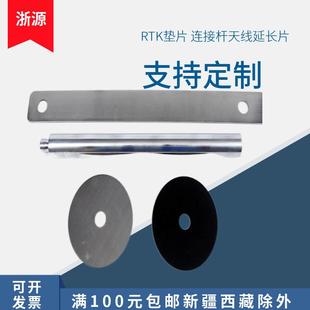 RTK连接杆 铝合金加长杆高精度全站仪测绘水准仪精准