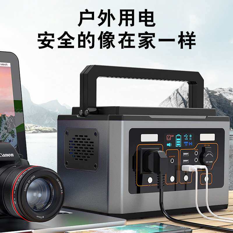 500W便捷式户外储能电源大功率多功能露营家用太阳能移动应急电源
