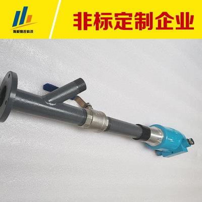 防爆一体化紫外线火焰检测器xhdh-t101