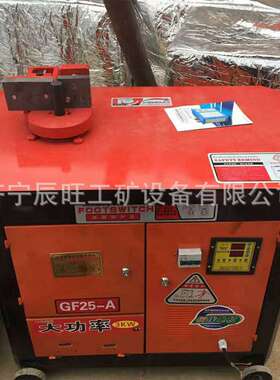 供应全自动数控钢筋弯箍机 手动圆钢折弯机 G32钢筋箍筋机厂家