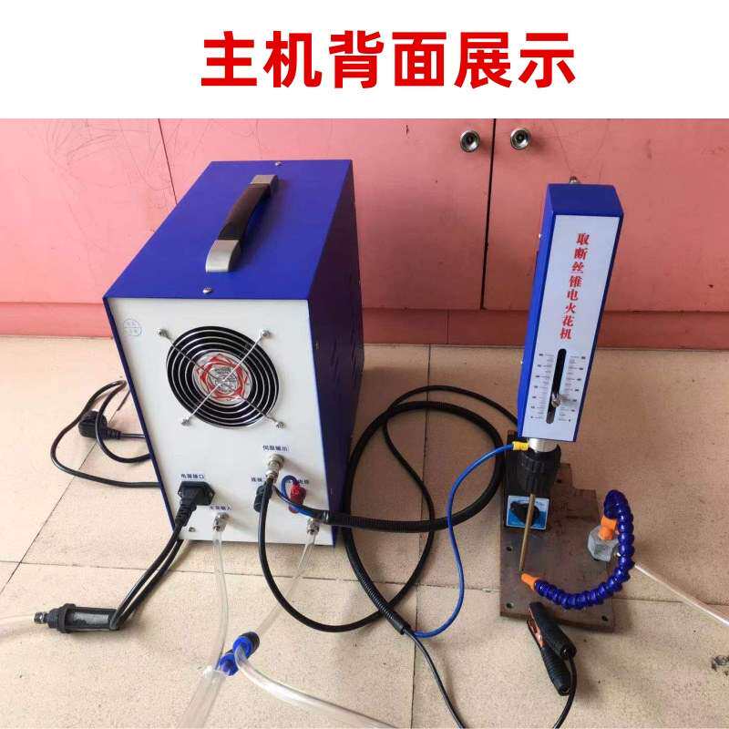 便携式高频电火花打孔机取断丝锥螺丝钻头盲孔丝攻机小电脉冲穿机