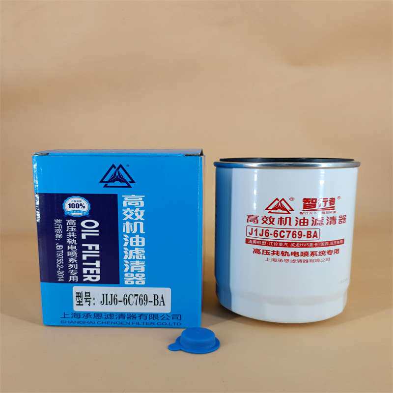 机油滤清器 J1J6-6C769-BA 江铃威龙长效机滤