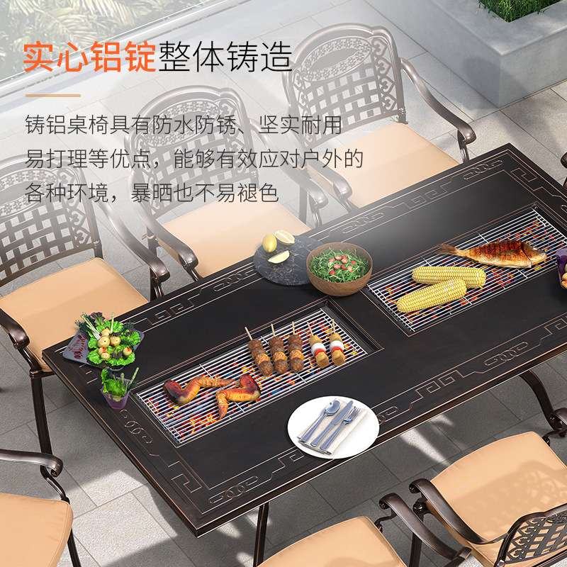 户外电烧烤桌椅铁艺露天餐桌花园庭院铸铝长桌家用炭烤烧烤炉