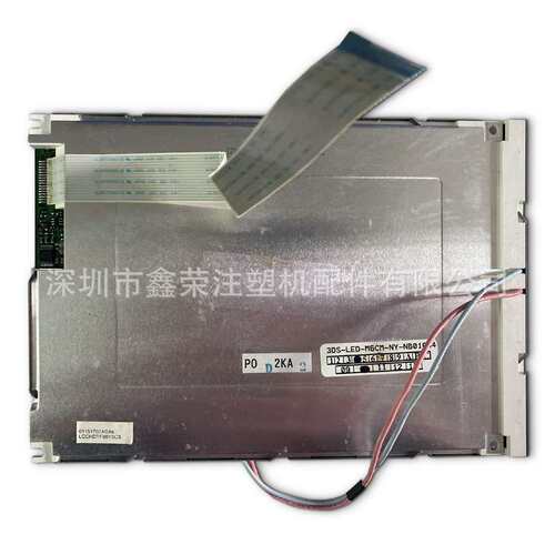 原装海星注塑机3DS-LED-M6CM-NY显示屏 海天注塑机弘讯电脑显示屏