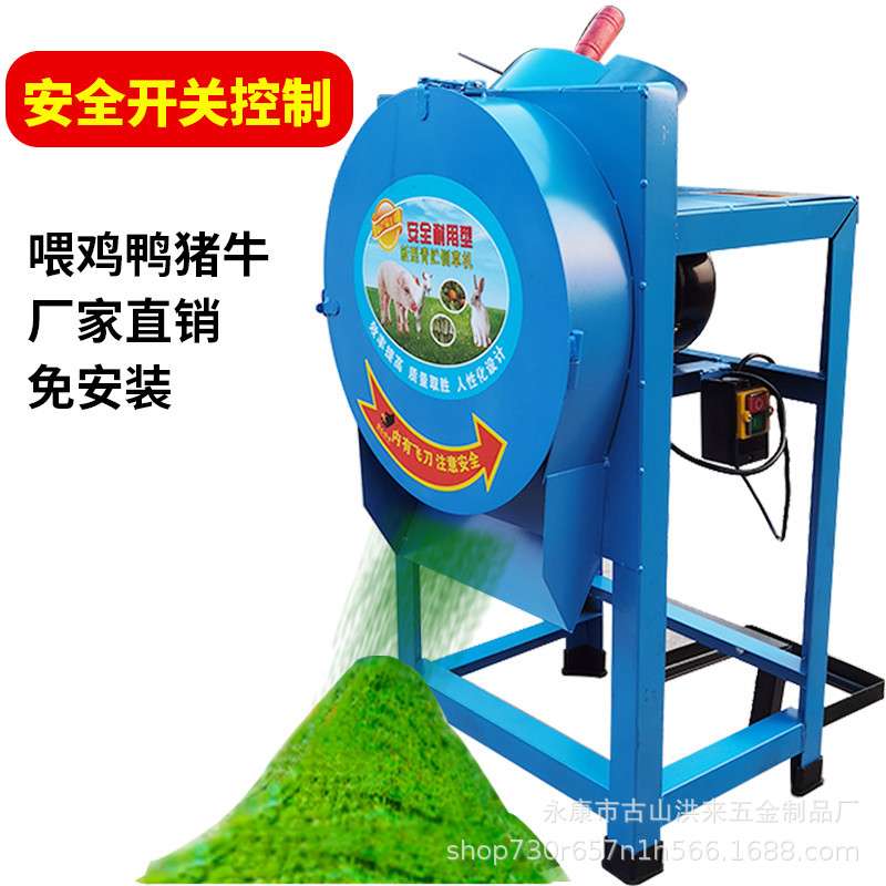 切草机小型家用电动打猪草机养殖鸡鸭家用220v剁青草草料粉碎机器