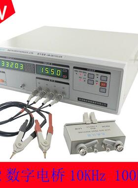 龙威高精度LCR数字电桥LW-2811C 电感电容电阻 数字电桥10KHZ频率