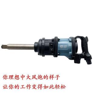 樱田812N大风炮大扭力气动扳手1寸补胎修车工具货车风暴