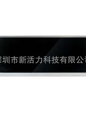 12.3寸TM123XDHP90-00 1920*720 1000cd/m2车载仪表条形液晶屏