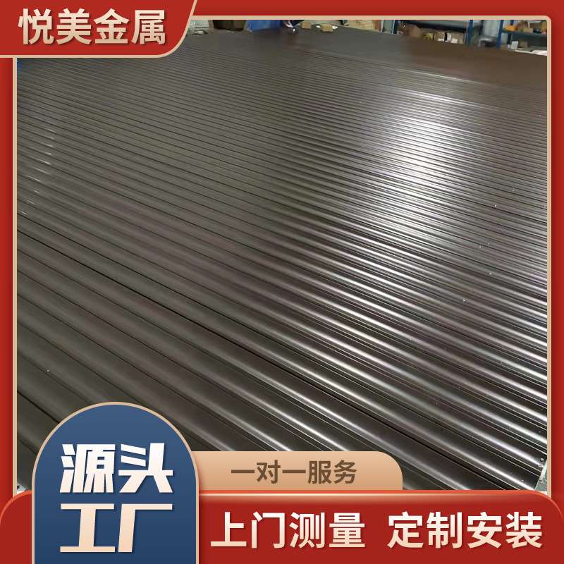 铝合金天幕窗 阳光房遮阳卷帘 户外金属天幕隔热防晒电动卷帘