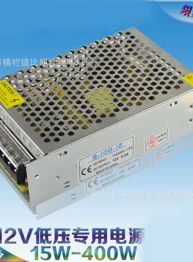 12V250W柜台灯条铝壳变压器250W专用开关电源12V灯带灯条设备电源