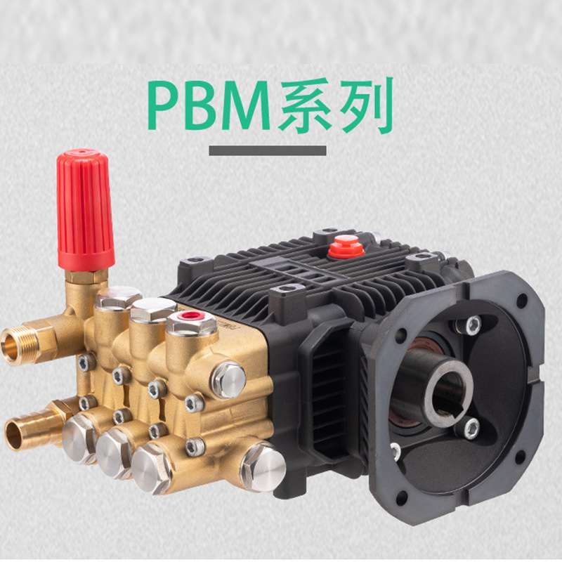 高压水泵清洗机自助洗车机水泵头电机直连泵陶瓷柱塞2.2kw2.5kw